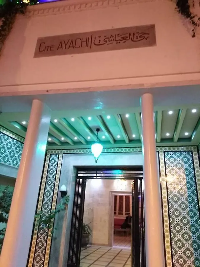 تونس Ayachi Hotel تونس